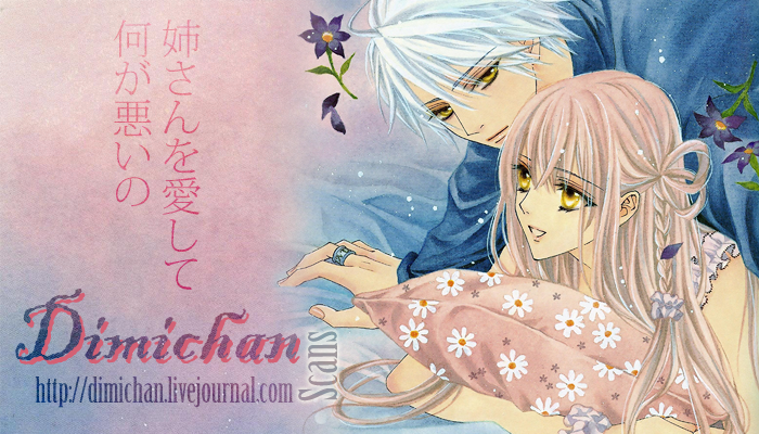 Sugar Scans: Naisho No Jikan capítulo 1